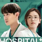 دانلود سریال Hospital Playlist