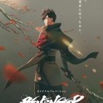 دانلود سریال Revenger