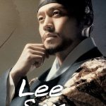 دانلود سریال ایسان Yi San