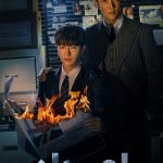 دانلود سریال Numbers