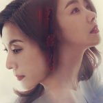 دانلود سریال Red Shoes