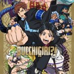 دانلود سریال Bucchigiri