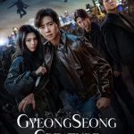 دانلود سریال هیولای گیونگ‌ سونگ Gyeongseong Creature