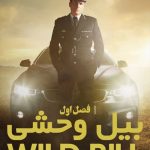 دانلود سریال Wild Bill