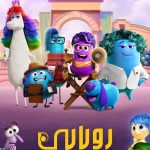 دانلود سریال Dream Productions