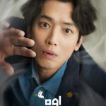 دانلود سریال کره‌ای Oh My Ghost Clients