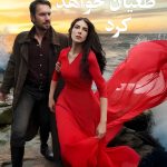 دانلود سریال این دریا تغیان خواهد کرد Tasacak Bu Deniz